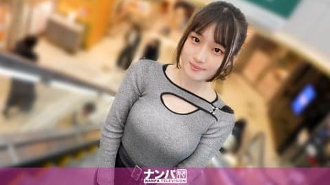 独家 真实搭讪后首拍 2339 200GANA-3432
