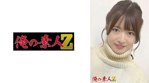 Mei(20) 230ORER-001